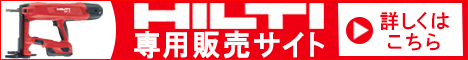 HILTHI専用サイト