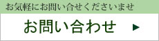 FAX注文用紙