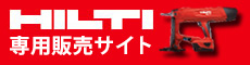 HILTI